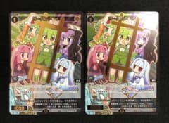 ウィクロス サーバント# ずんだもん 琴葉 GUMI 結月ゆかり SP 2枚