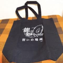 龍が如く トートバッグのサムネイル