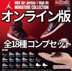 1*7様 オンライン版NIKE Air Jordan MINIATURE 全18 オンライン版NIKE Air Jordan MINIATURE 全18種 コンプ - メルカリ