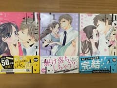 快感•ジュリエット　【完結】のサムネイル