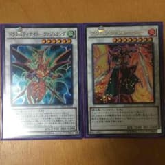 遊戯王ドラグニティ ブレーダーのサムネイル