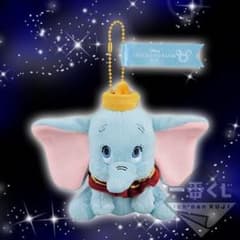 ダンボ  マスコットのサムネイル