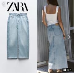 11 ZARA Z1975 スリット デニムミディスカート XS ライトブルー