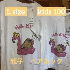 【美品】UNIQLO ハローキティ 日焼けキティー親子ペアTシャツセットのサムネイル