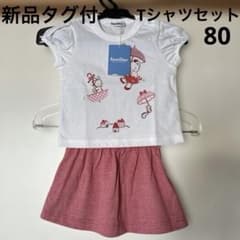 新品】familiar ファミリア Tシャツ スカート セット 80 女の子 - メルカリ