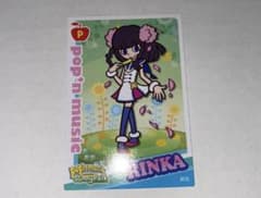 ポップンミュージック カード ポプカ 鈴花 - メルカリ