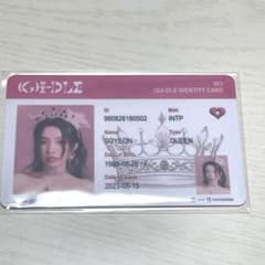 gidle ifeel ソヨン IDカードのサムネイル