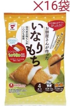 お餅屋さんが作った　いなりもち　16袋のサムネイル