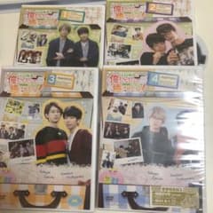 江口拓也の俺たちだっても〜っと癒されたい 特装版 1~4巻セットのサムネイル