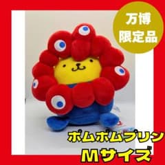 ✨新品✨】サンリオ ぬいぐるみ ノーマル ポムポムプリン M