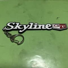 Skyline GT メタルエンブレムキーホルダーのサムネイル