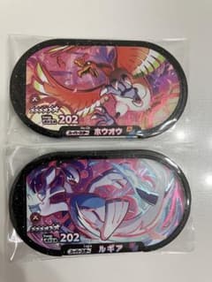 メザスタ　ルギア　ホウオウ　スーパースターのサムネイル