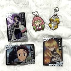 鬼滅の刃　グッズ　カード　キーホルダーのサムネイル