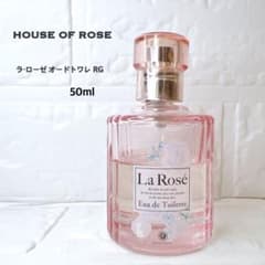 ハウスオブローゼ ラ・ローゼ オードトワレ RG 50ml 薔薇香水 ローズ