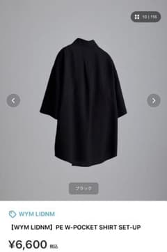 WYM PE w pocket shirtのサムネイル