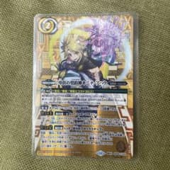 バトスピ　導具の契約神キニチ・アハウ　シークレットのサムネイル