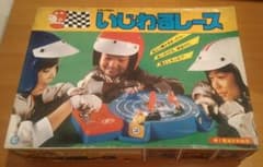 超レア物 エポック社 いじわるレース 未使用 レトロ おもちゃ 超レア物 エポック社 いじわるレース 未使用 レトロ おもちゃ - メルカリ