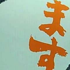 hukaheee様専用のサムネイル