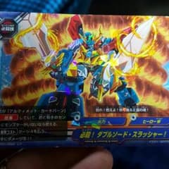 バディーファイト！必殺！ダブルソード.スラッシャーのサムネイル