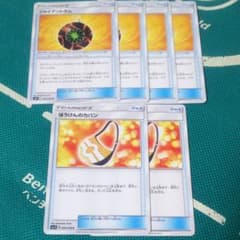 ポケカ ジャイアントボムのサムネイル