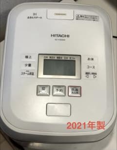 HITACHI KZ-V100EM 炊飯器 2021年製 - メルカリ