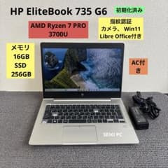 HP EliteBook 735 G6 AMD Ryzen 7 メモリ16GB HP EliteBook 735 G6 AMD Ryzen 7 メモリ16GB - メルカリ
