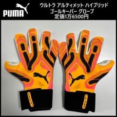 m94618134496_1.jpg?1744167007