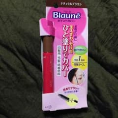 生え際の白髪かくし ♡のサムネイル