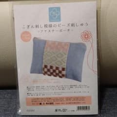 こぎん刺し　ハンドメイドキットのサムネイル