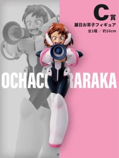 僕のヒーローアカデミア 麗日お茶子 C賞 vs 一番くじ 1番くじ 僕のヒーローアカデミア VS 麗日お茶子フィギュア C賞 - メルカリ