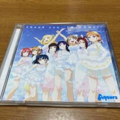 [러브라이브! 선샤인!!]Aqours 4th LoveLive!-Sa…