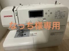 JANOME 808型 電動ミシン
