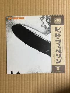 ツェッペリンⅠ led zeppelin LP 特大ポスター付きのサムネイル