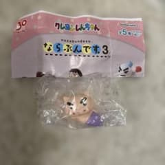 クレヨンしんちゃん ならぶんです 3 ぶりぶりざえもんのサムネイル
