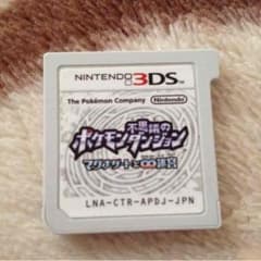 3DS ポケモン不思議のダンジョンマグナゲートと∞迷宮❗️のサムネイル