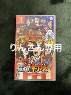 おばけの射的屋 for Nintendo Switchのサムネイル