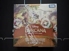 ディズニー　ロルカナ　未知なる彼方へ！新品未開封品　シュリンク付きのサムネイル