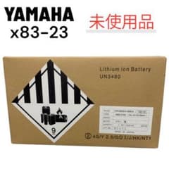 YAMAHA PASリチウムイオンバッテリー L1 間違えてメルカリで買いました 未使用！YAMAHA PAS x83-23リチウムイオンバッテリー - メルカリ