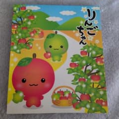 メモ帳　平成レトロ　シール付き　平成女児　りんご内科 りんごちゃん メモ帳 平成レトロ 平成女児 - メルカリ