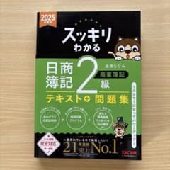 すい様 リクエスト 2点 まとめ商品のサムネイル