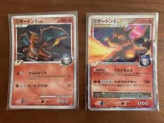 リザードンG lv.xのサムネイル