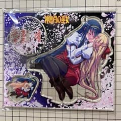 神無月の巫女 みどくじ アクリルスタンド アクリルジオラマ C賞 介錯発行「神無月の巫女」アクリルスタンド未開封 - メルカリ