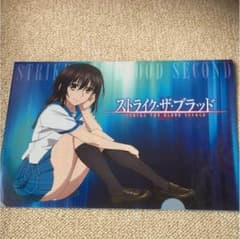 ストライク・ザ・ブラッド アニメジャパン限定クリアファイルのサムネイル