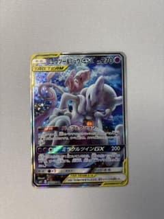 ミュウツー&ミュウGX SR SA SM11 ミラクルツイン 098/094 - メルカリ