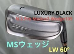 MSウェッジ（LW）60°マーク金井アナライズModus3Wedge105 MSウェッジ（LW）60°マーク金井アナライズModus3Wedge105 - メルカリ