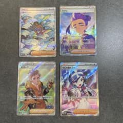 サポート SAR ・SR まとめ売りのサムネイル