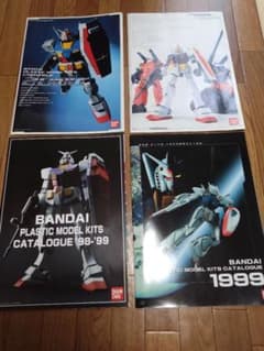 BANDAI プラモデルカタログ 1998-2001年 4冊セットのサムネイル