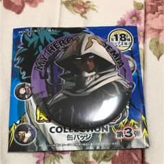 ヒロアカ 缶バッジ 天喰のサムネイル