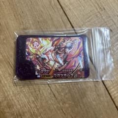 ウガツホムラ カード 06のサムネイル