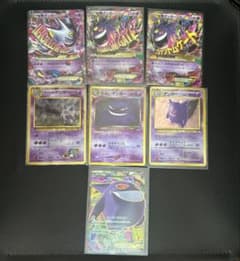 ポケモンカード　まとめ売り　ゲンガー7種　ナツメのゲンガー　わるいゲンガー　旧裏 ポケモンカード まとめ売り ゲンガー7種 ナツメのゲンガー わるい